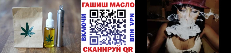 Cannafood конопля Оха