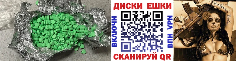 купить наркотики цена  omg онион  Ecstasy 280 MDMA  Оха 