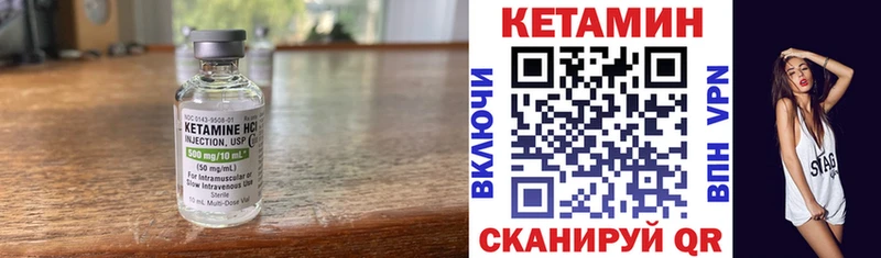 КЕТАМИН VHQ  darknet Telegram  Оха  купить  