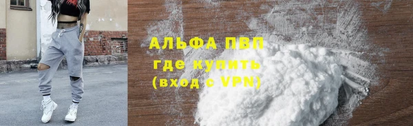 мескалин Володарск