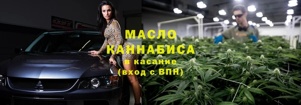 мескалин Володарск