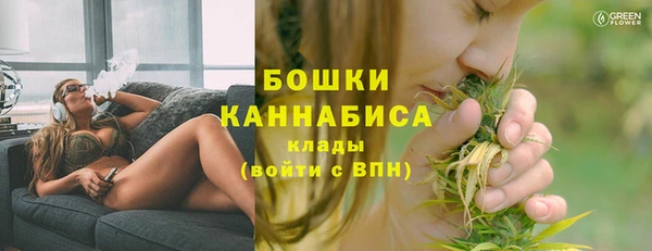 мескалин Володарск