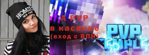 крисы Волосово