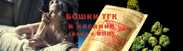 марихуана Рославль