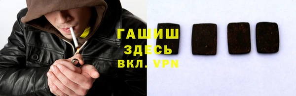 мескалин Володарск