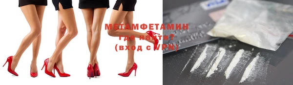 крисы Волосово