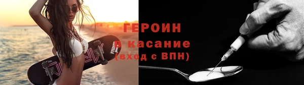 мескалин Володарск