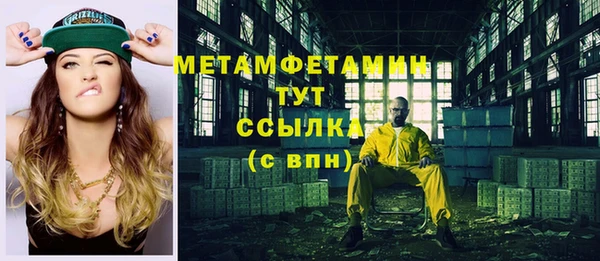 крисы Волосово