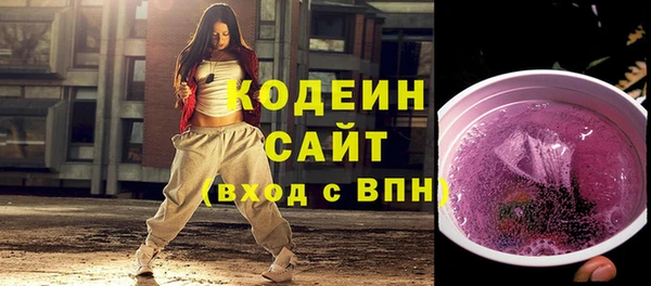 крисы Волосово