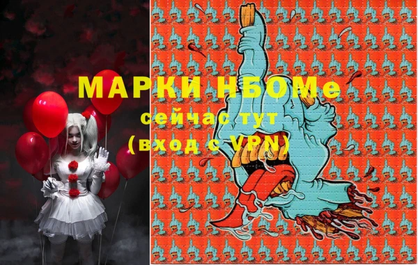 мескалин Володарск