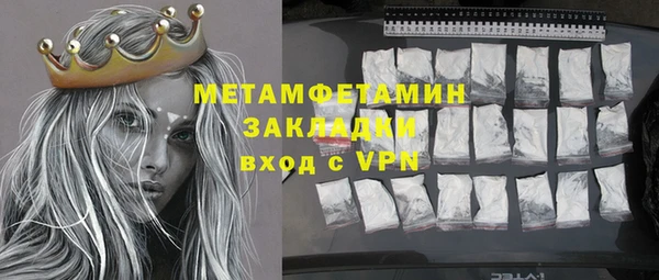 крисы Волосово