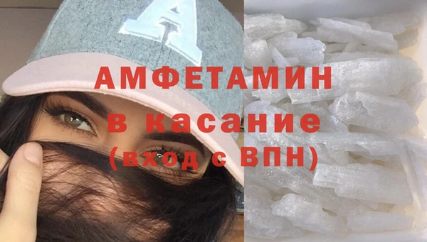 крисы Волосово