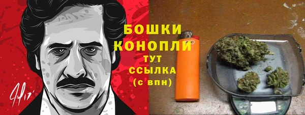 мескалин Володарск