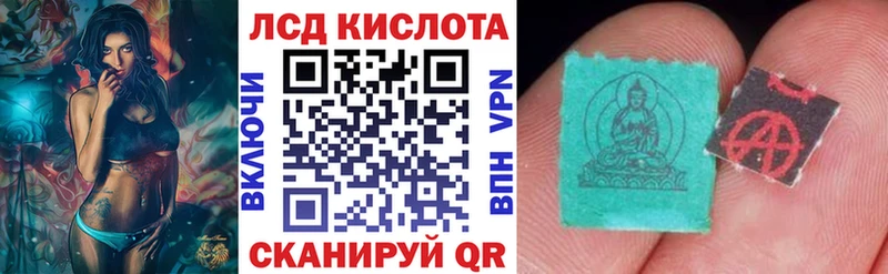 Марки 25I-NBOMe 1500мкг  Оха 