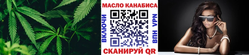 маркетплейс наркотические препараты Оха Дистиллят ТГК Wax