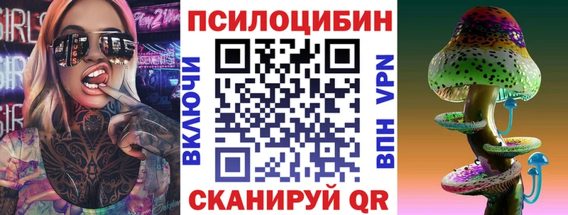Псилоцибиновые грибы GOLDEN TEACHER  МЕГА как зайти  Оха 